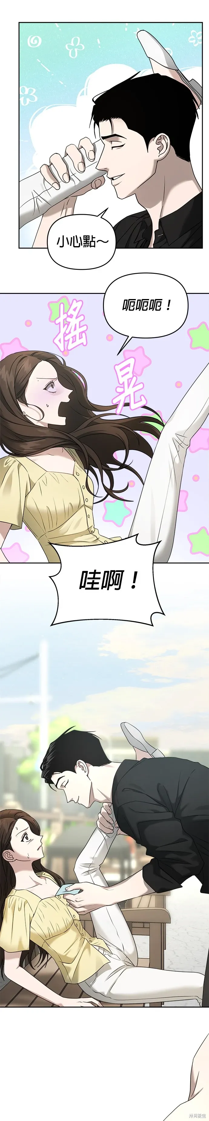 第79话 第30页