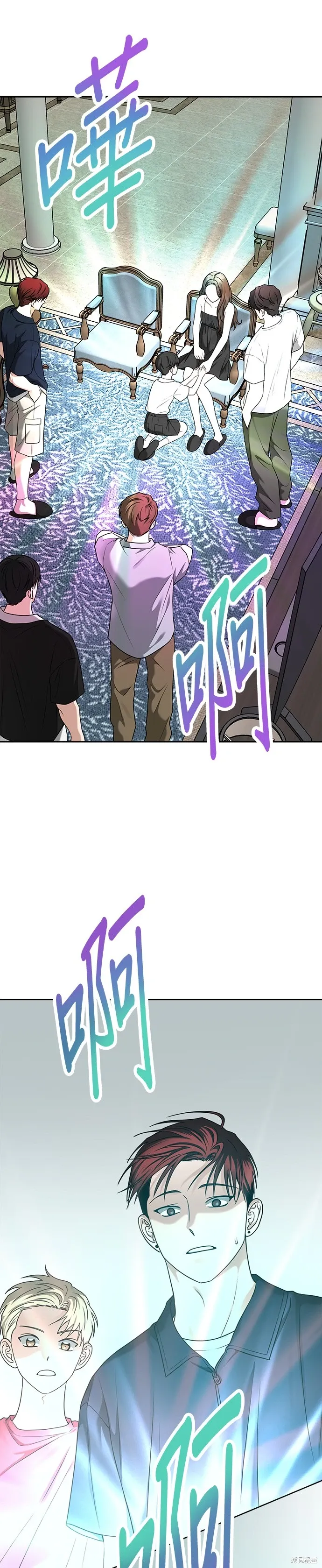 第80话 第36页