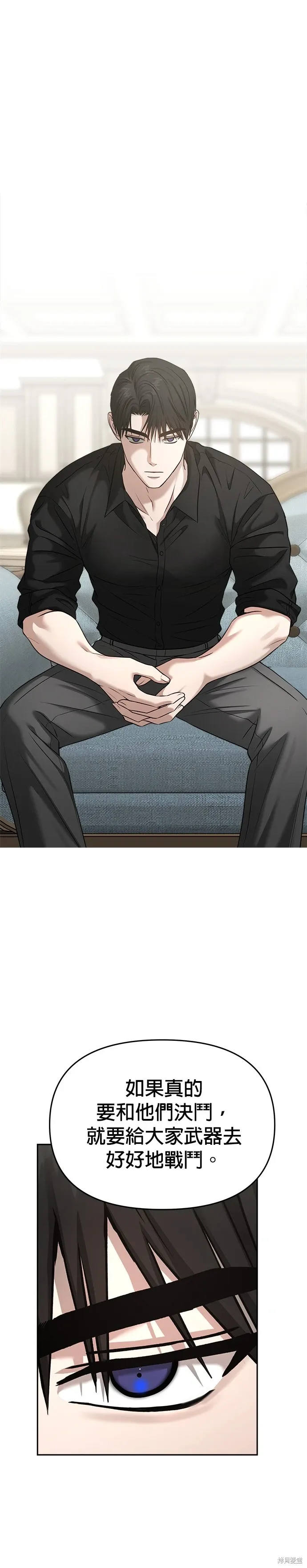 第81话 第18页