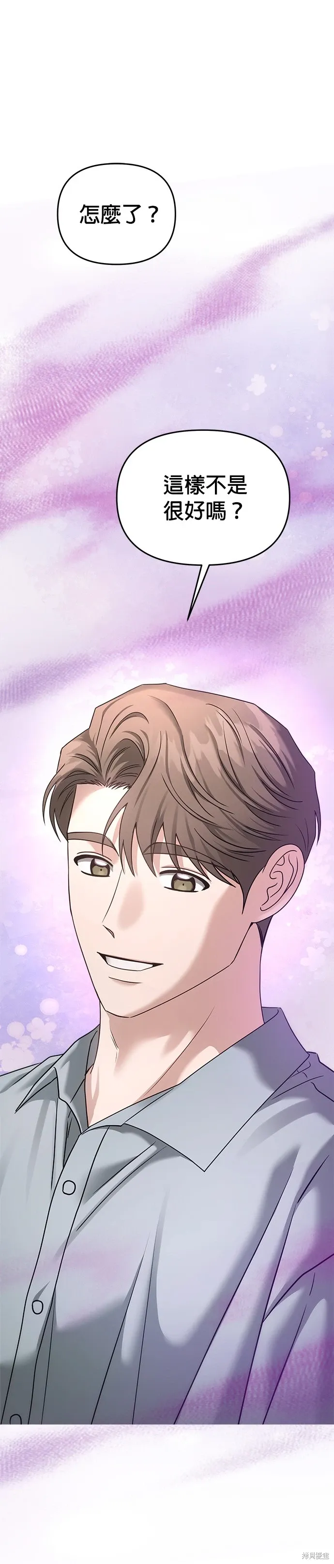 第81话 第32页
