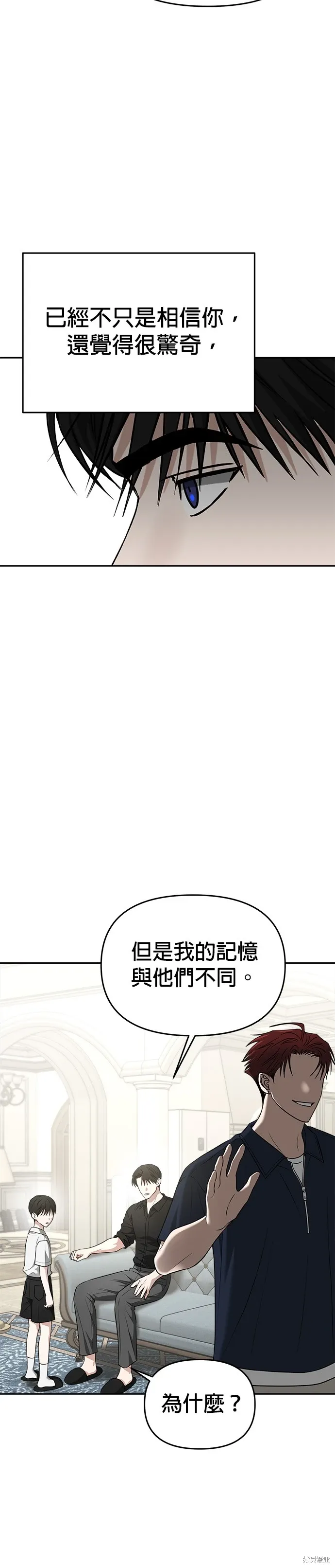 第81话 第35页