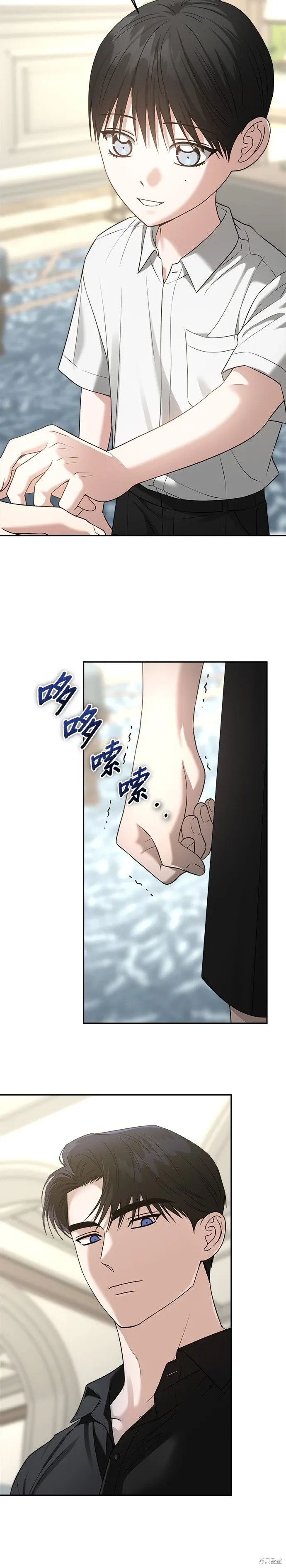 第82话 第5页