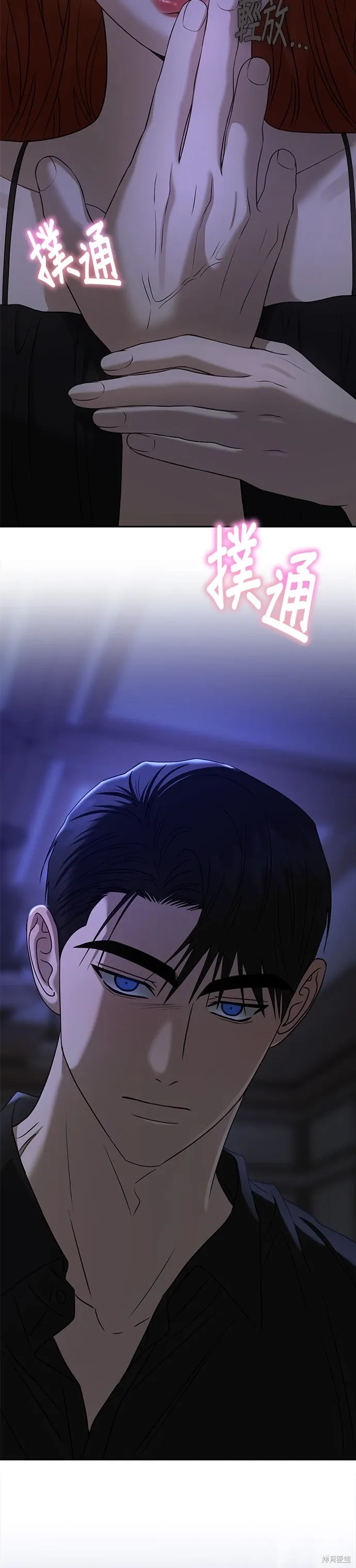 第82话 第18页