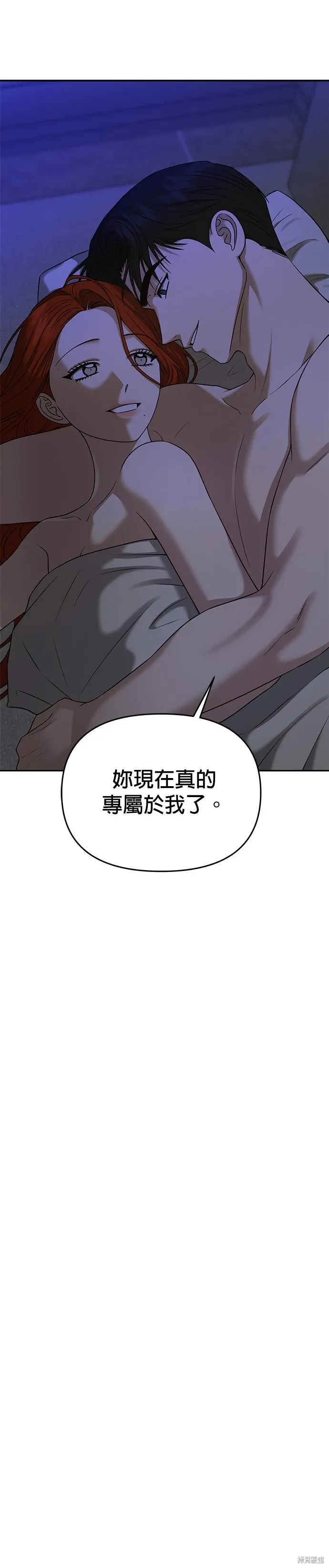 第82话 第24页