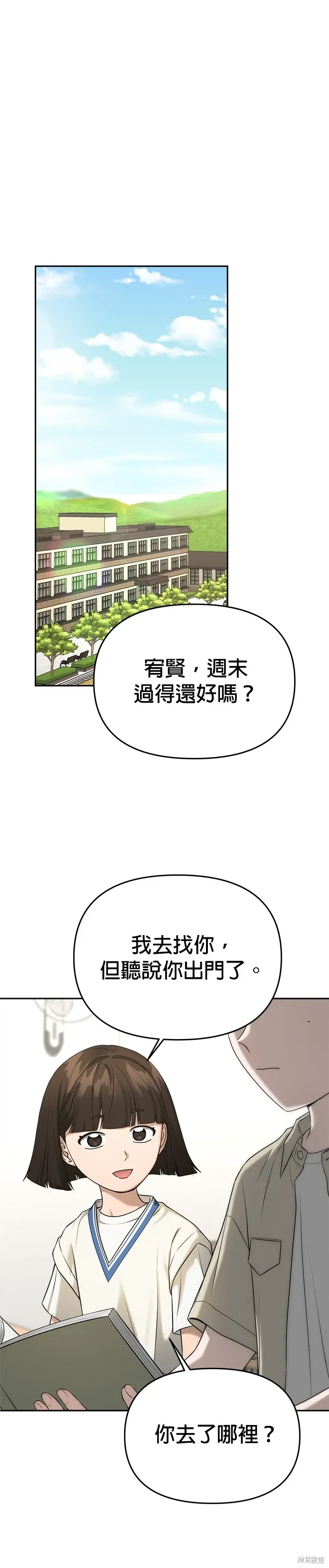 第82话 第25页
