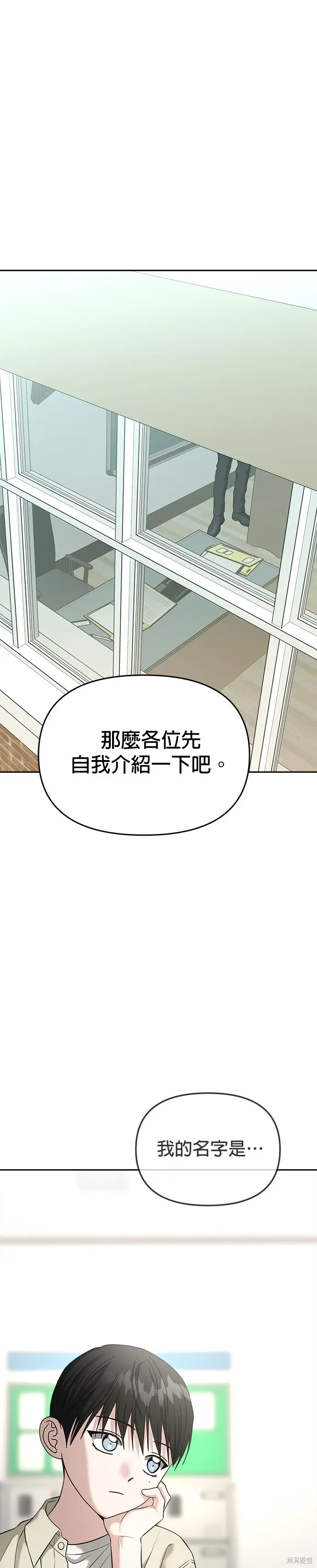 第82话 第34页