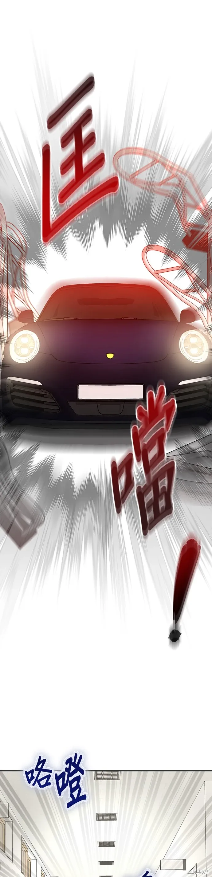 第83话 第2页