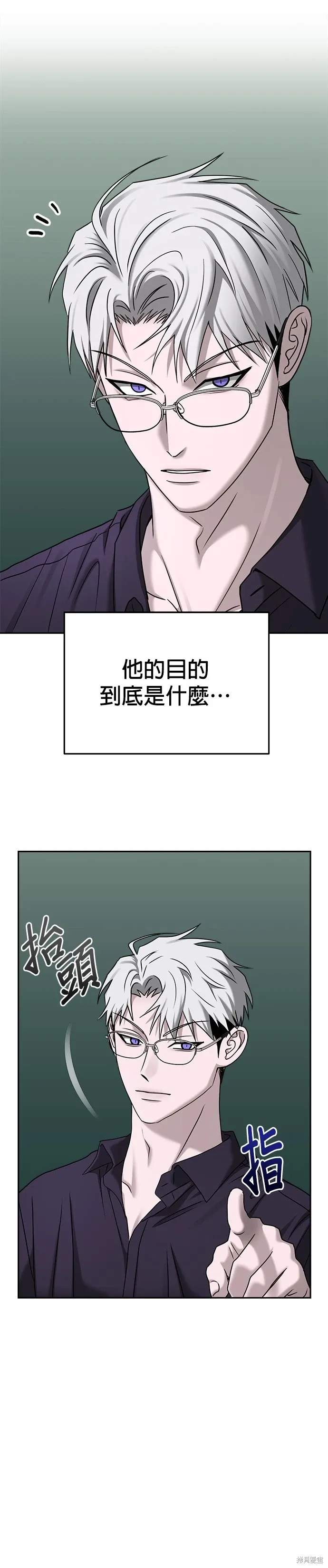第83话 第10页
