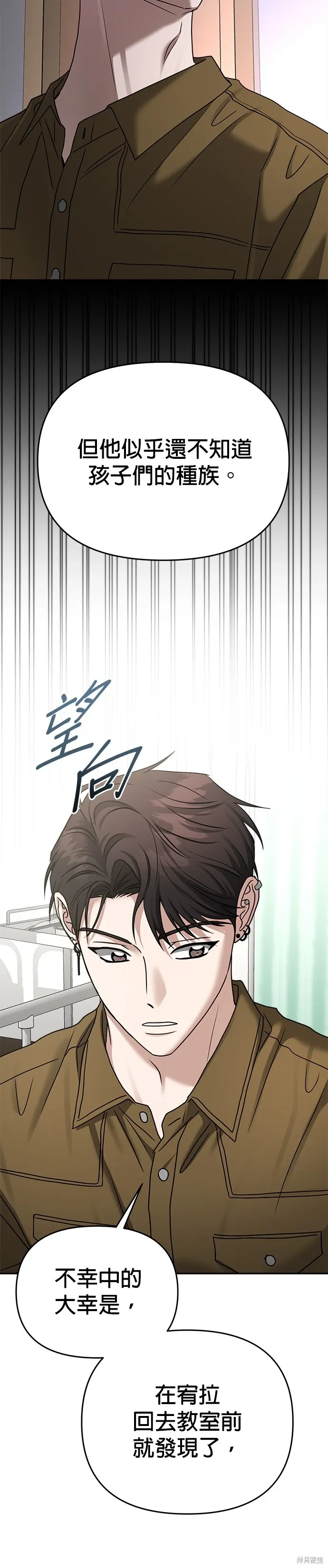 第83话 第12页