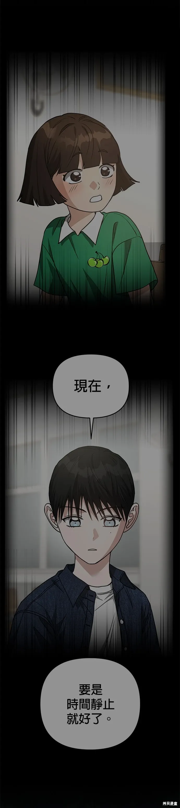 第83话 第17页