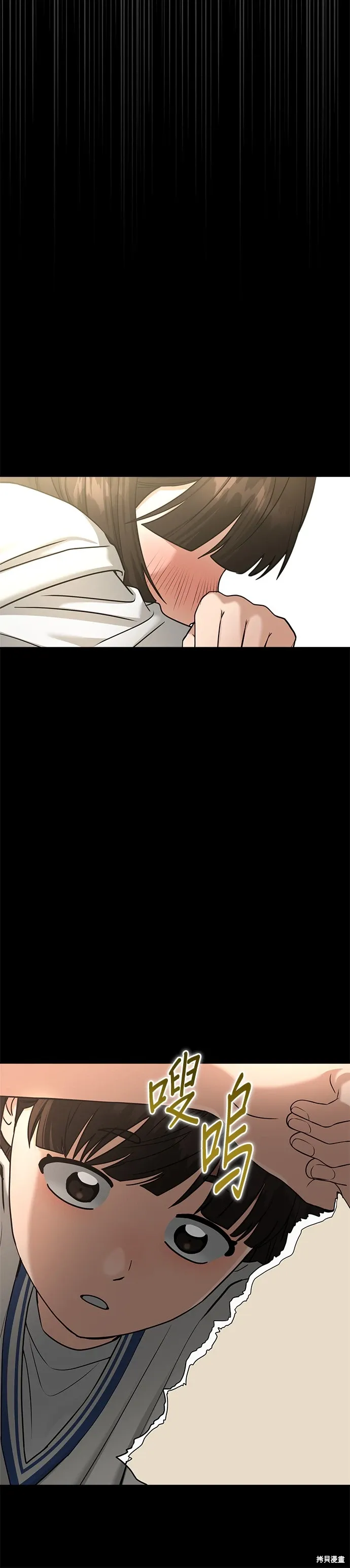 第83话 第19页