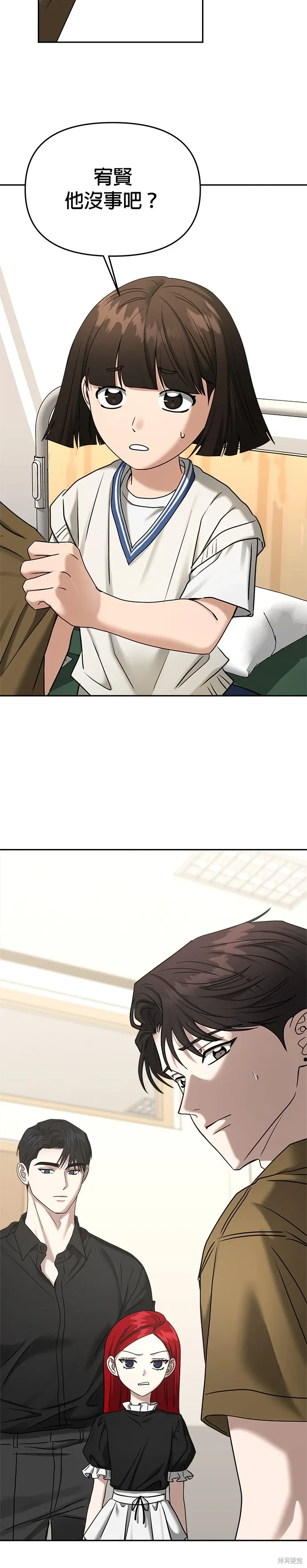 第83话 第26页