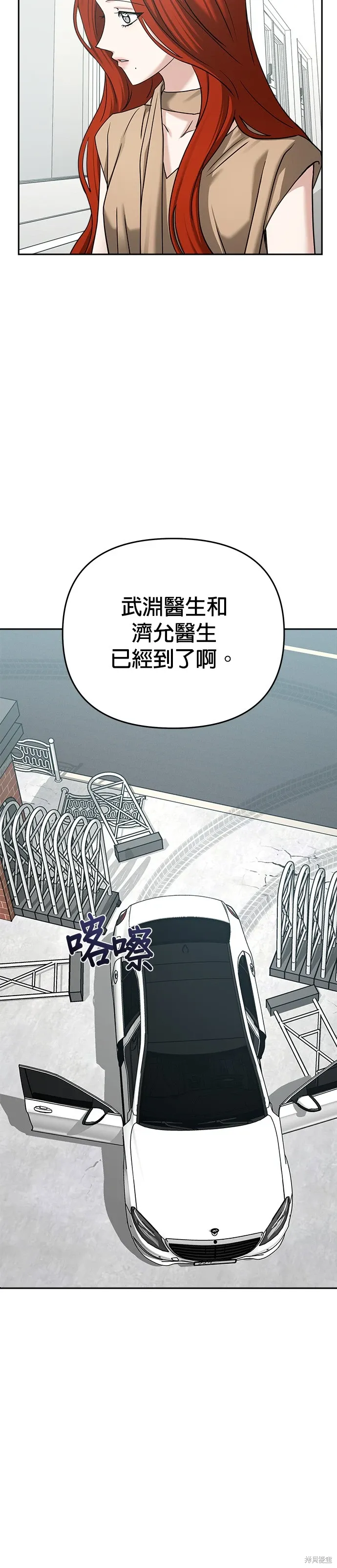 第83话 第37页