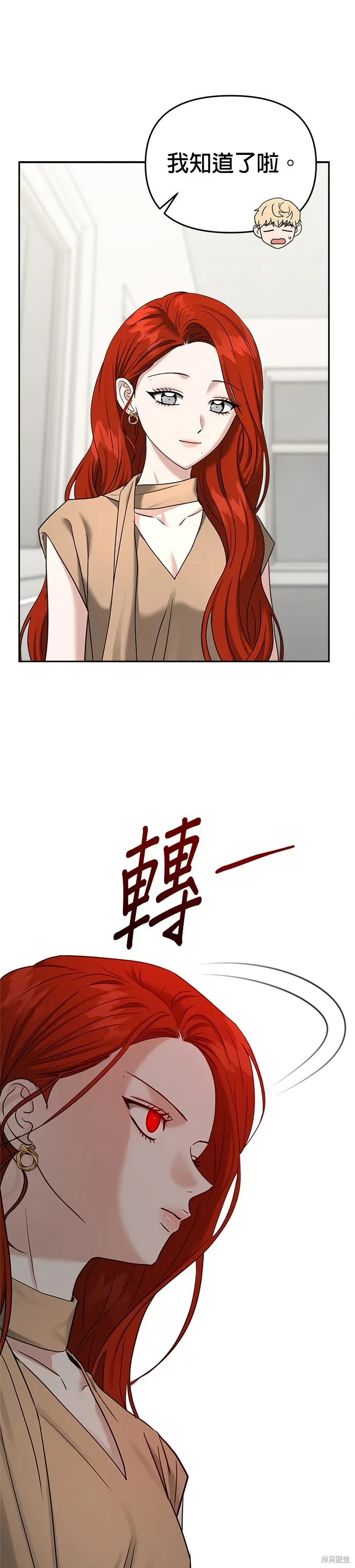第83话 第39页