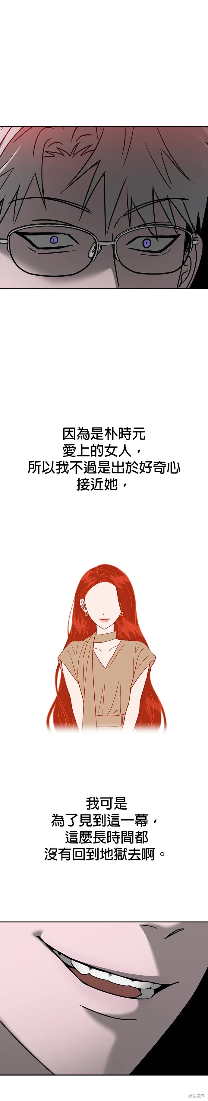 第83话 第46页