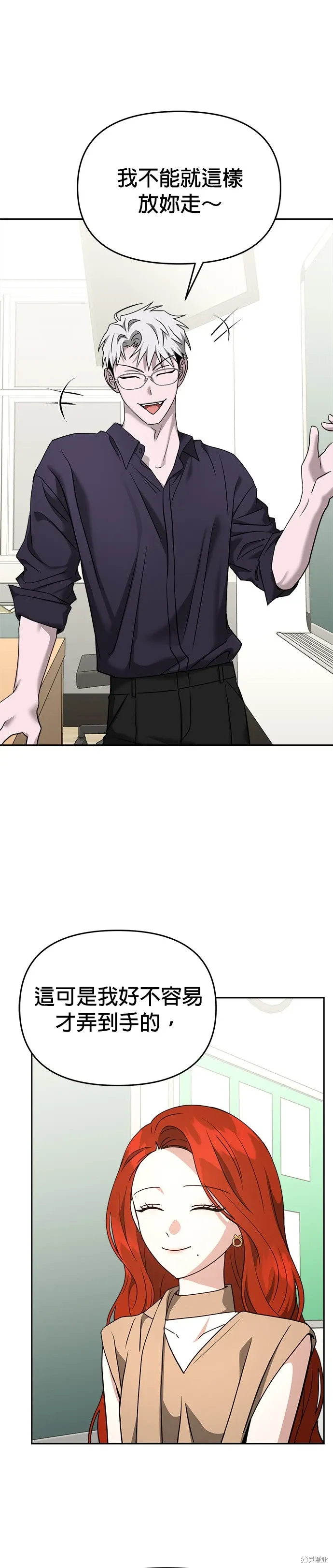 第83话 第47页