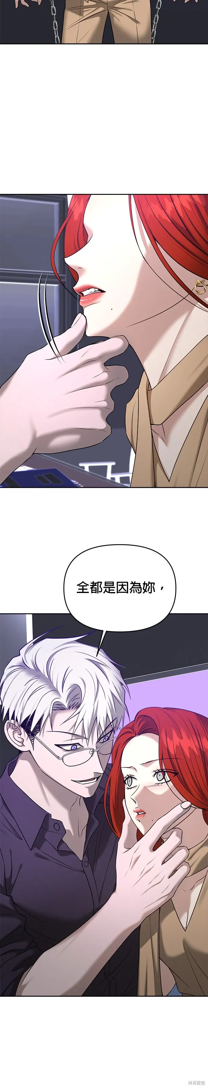 第84话 第15页