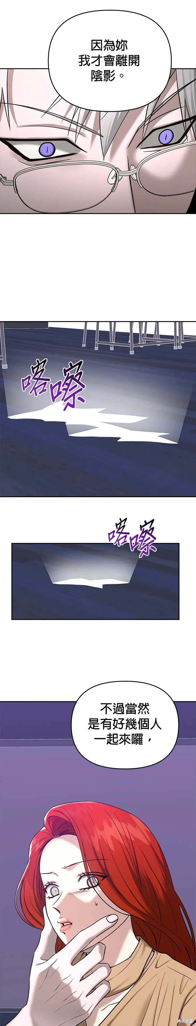 第84话 第16页