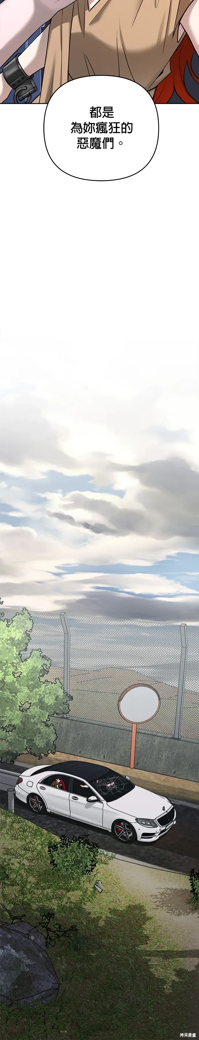 第84话 第17页