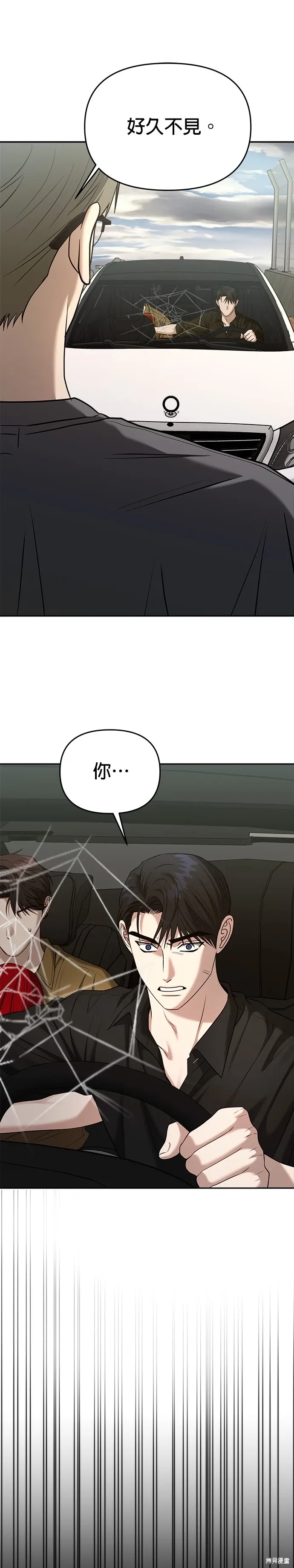 第84话 第18页