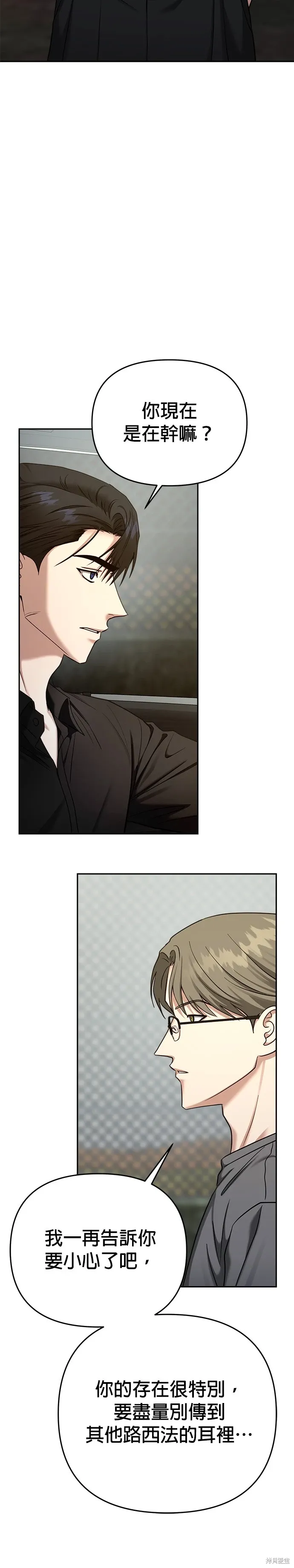 第84话 第21页