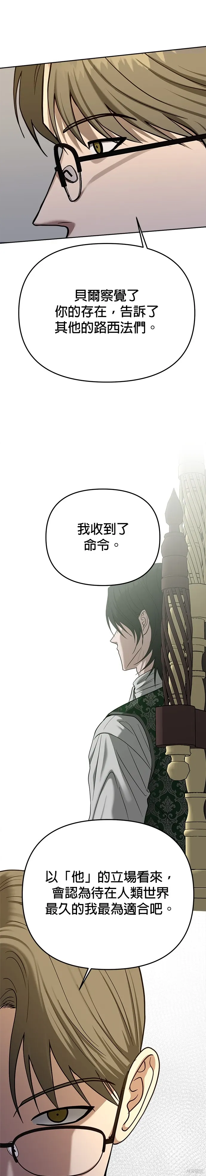 第84话 第22页