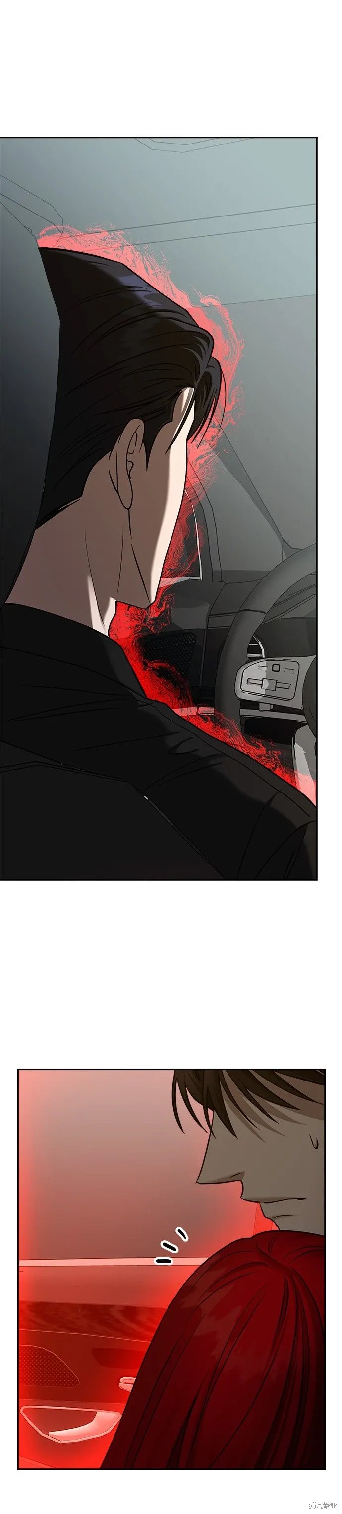 第84话 第25页