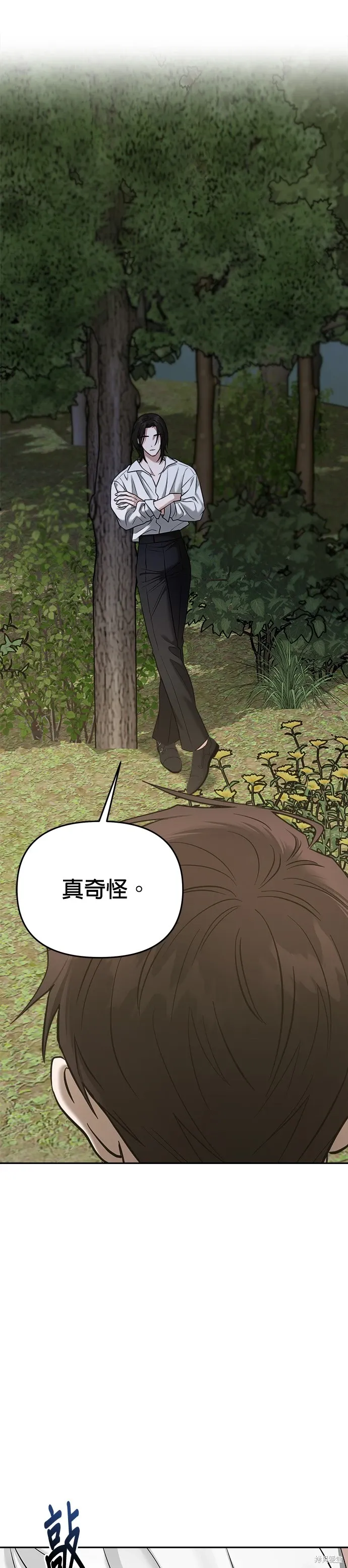第84话 第36页