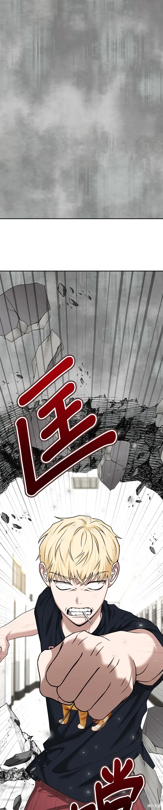 第85话 第2页