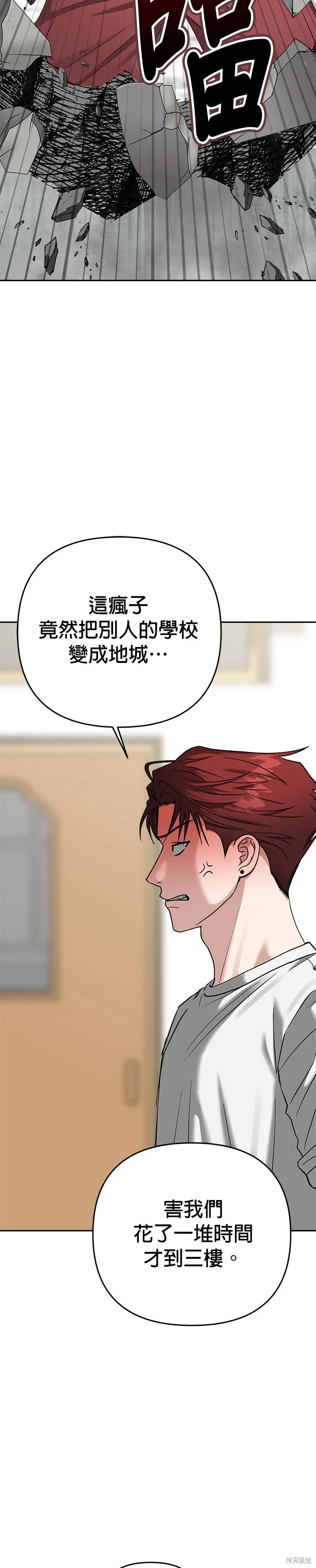 第85话 第3页
