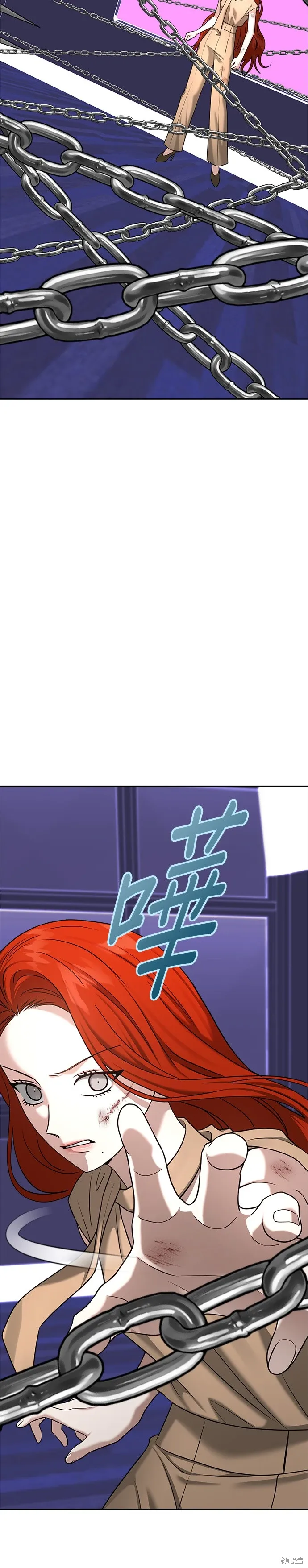 第85话 第8页