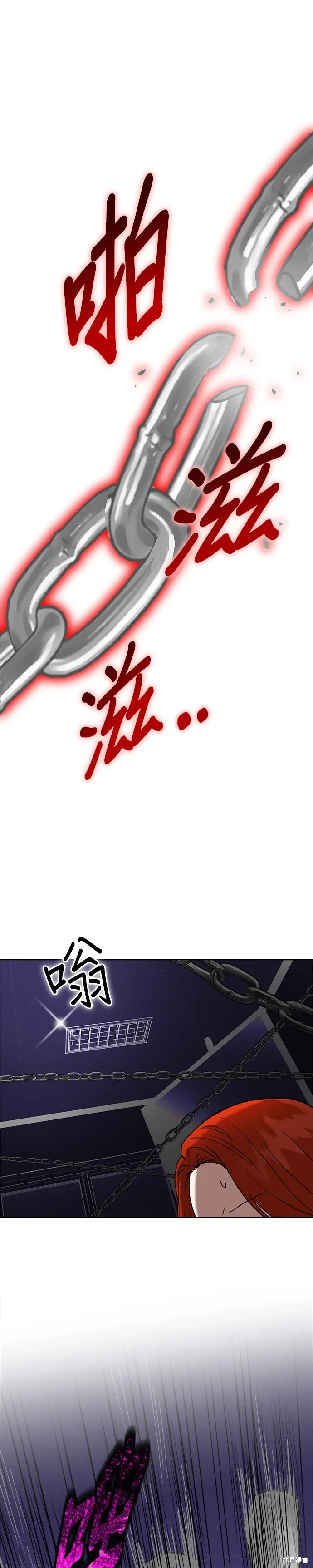 第85话 第9页