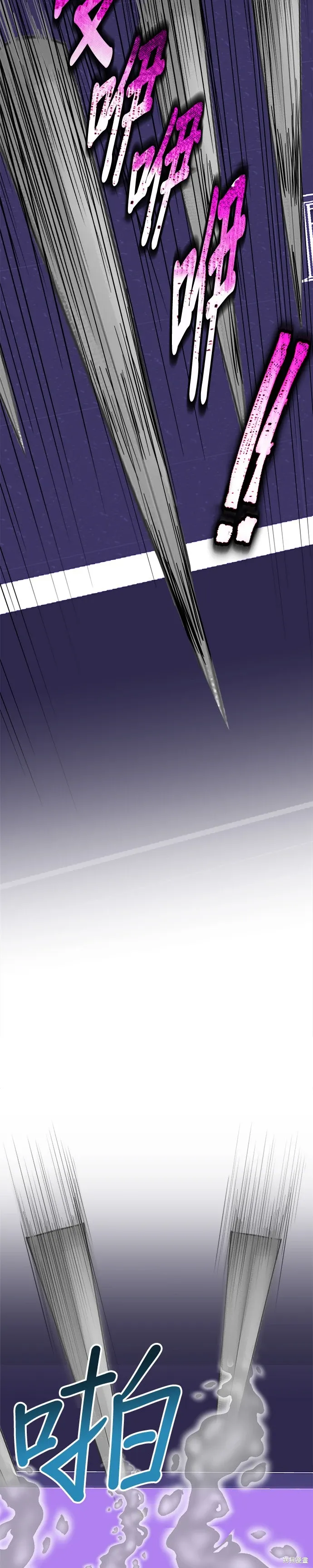 第85话 第10页