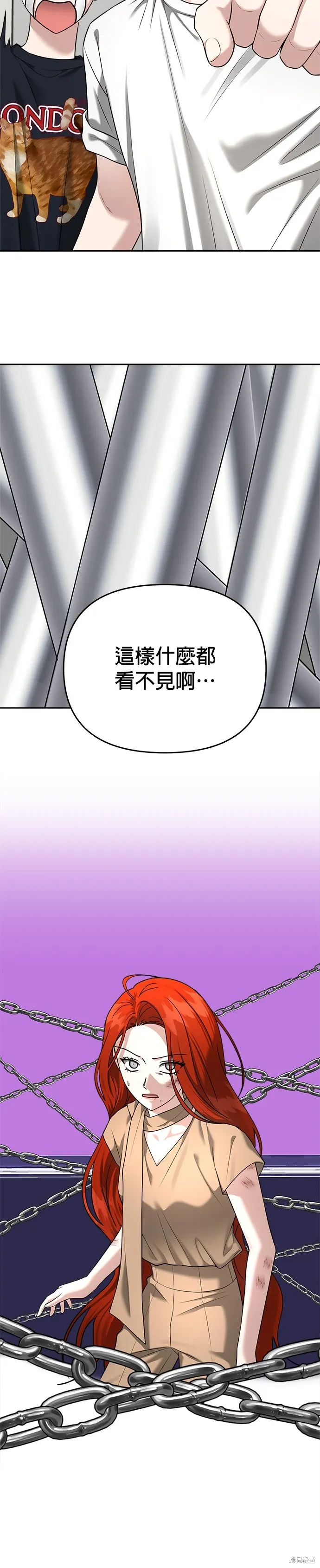 第85话 第17页