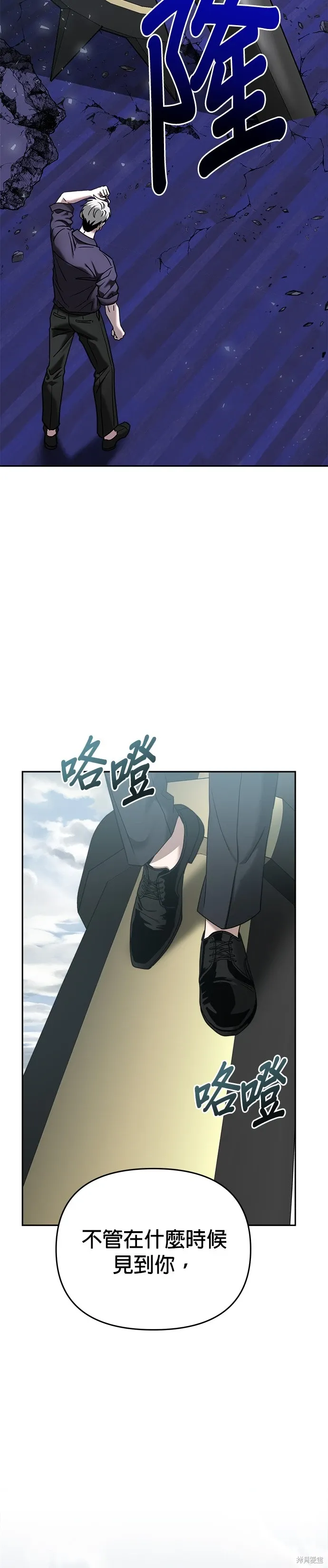 第85话 第24页