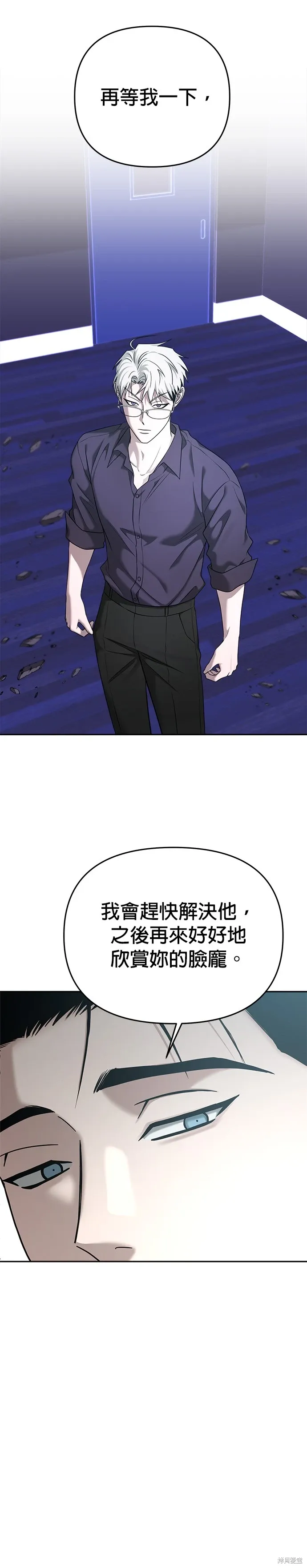 第85话 第28页