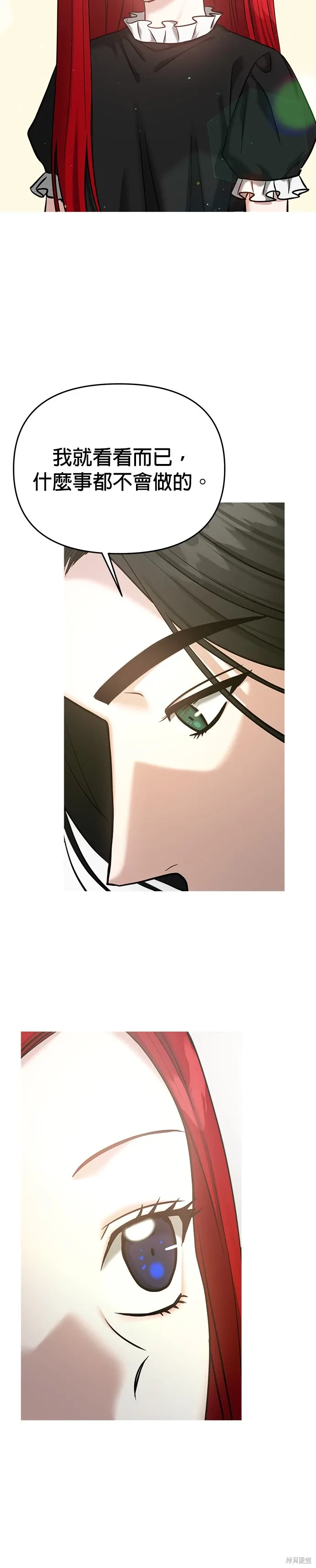 第85话 第41页