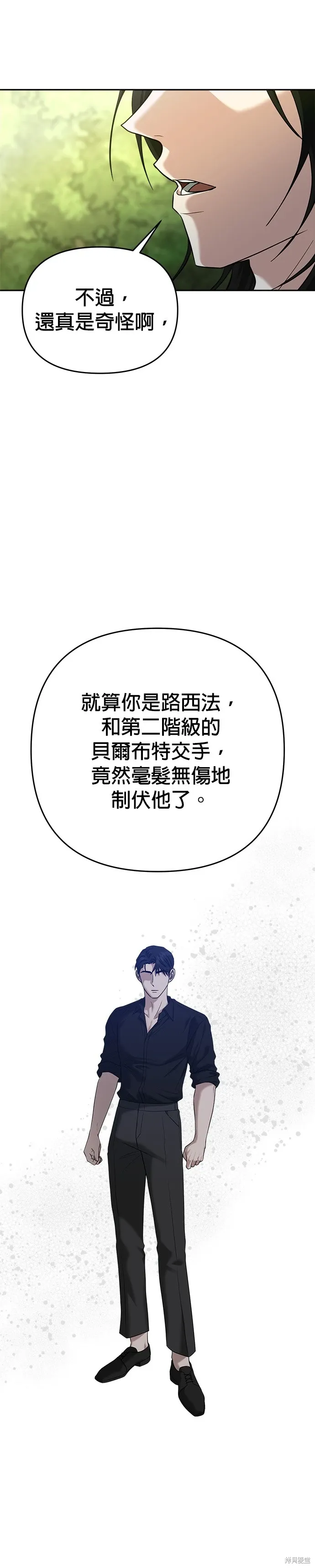 第85话 第46页