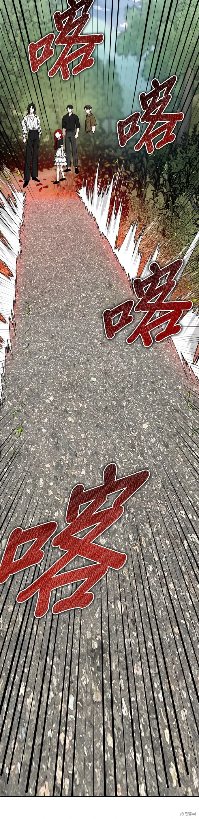 第86话 第12页