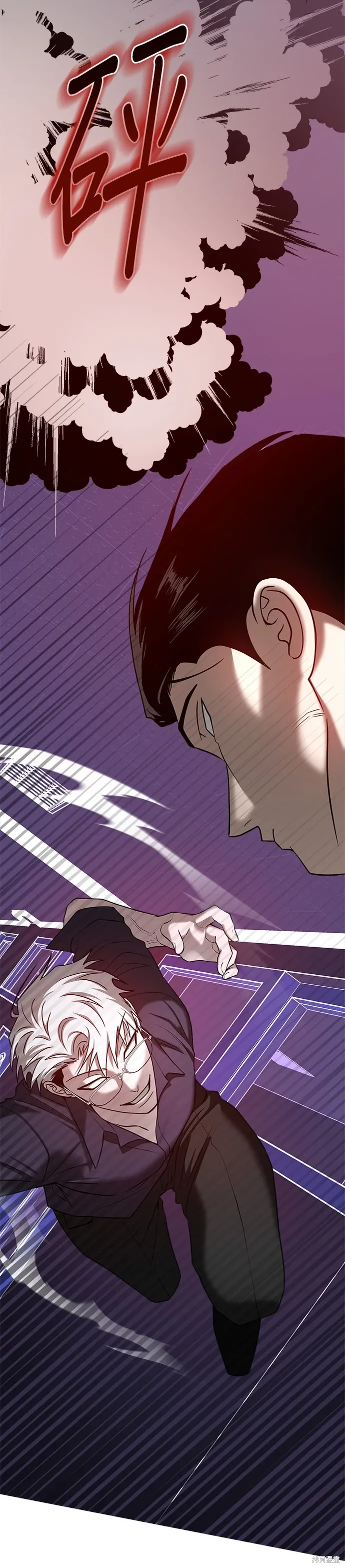 第86话 第22页