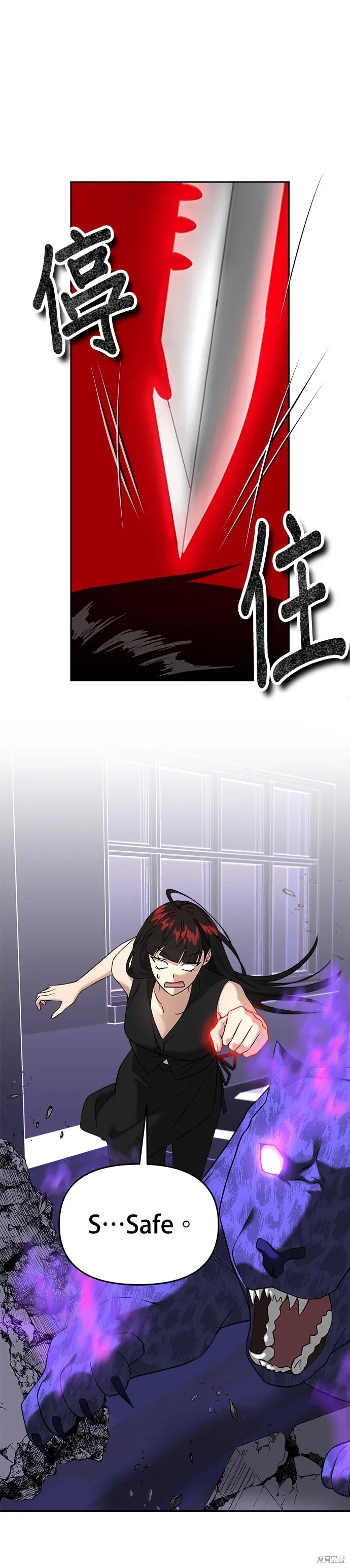 第86话 第27页