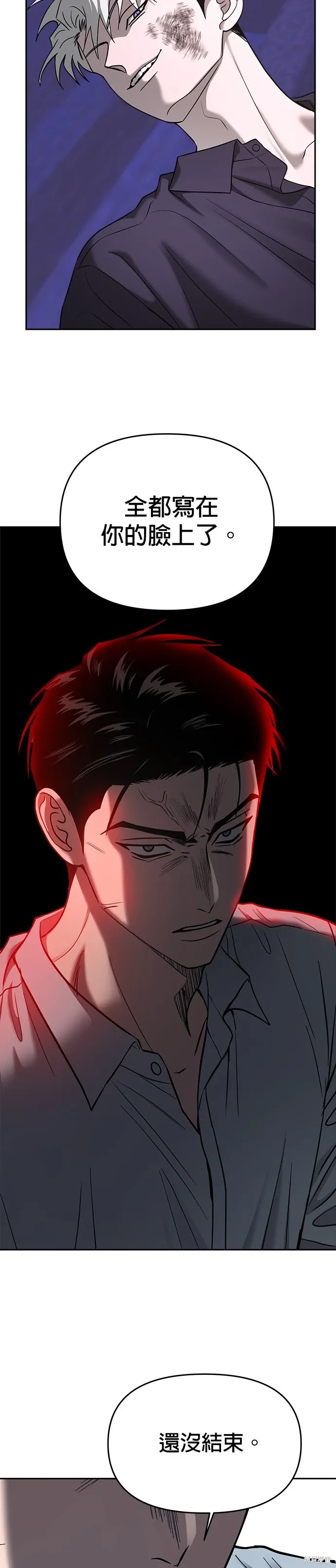 第86话 第34页
