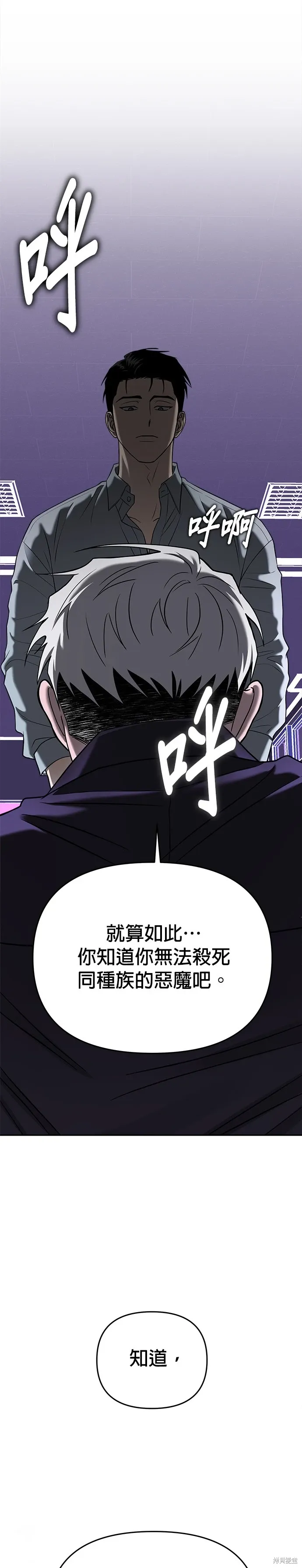第86话 第36页