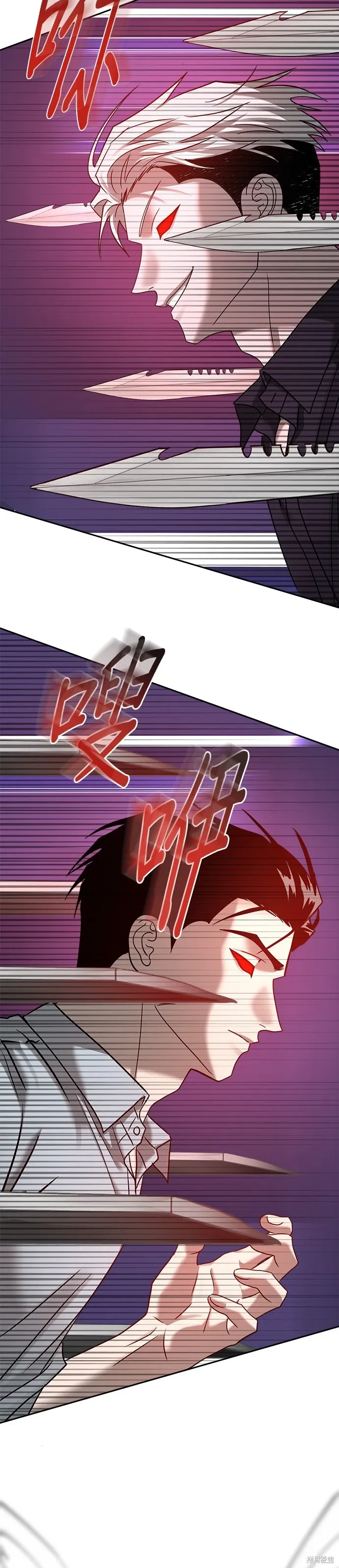 第86话 第41页
