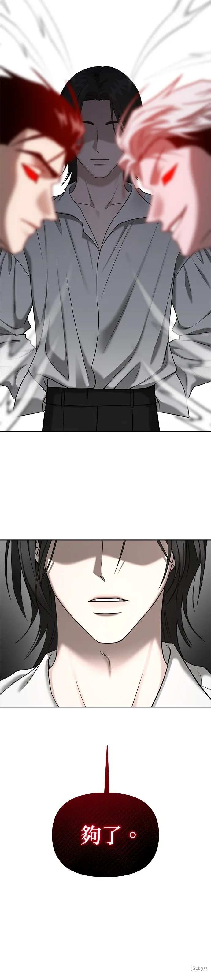 第86话 第42页