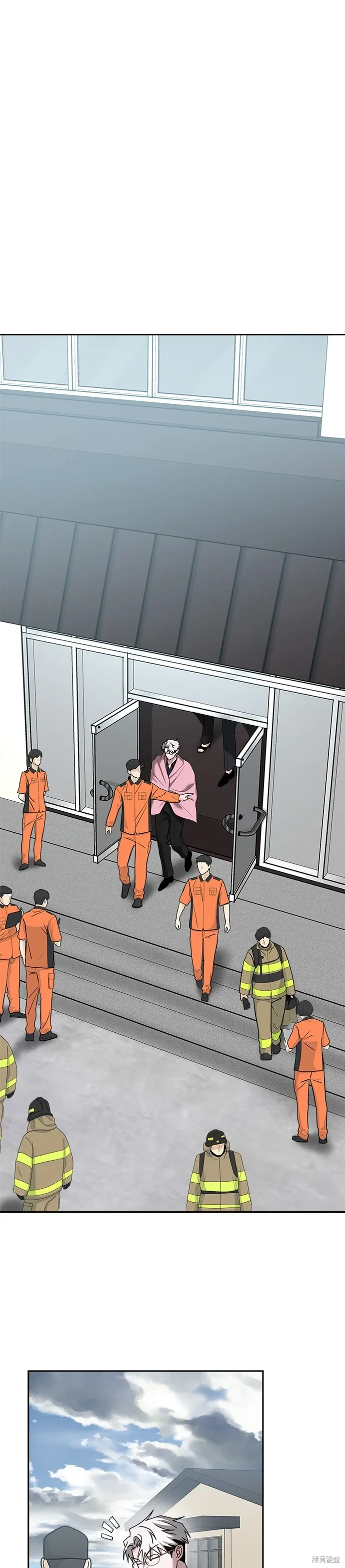 第87话 第13页
