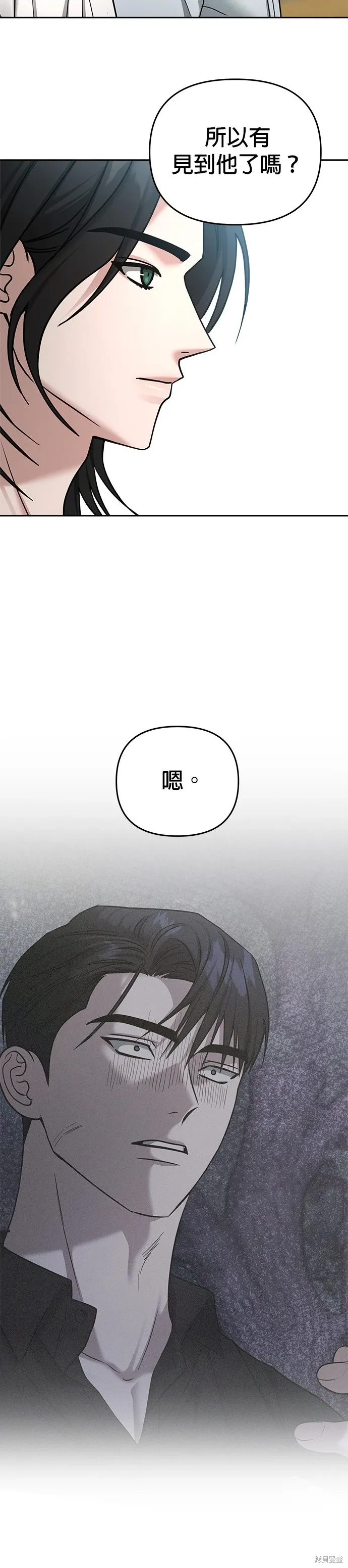 第87话 第24页