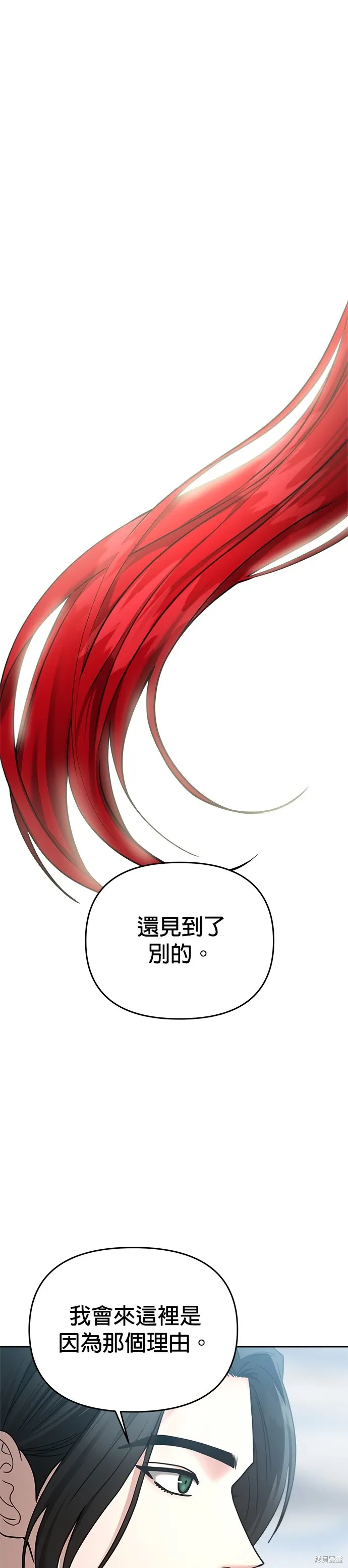 第87话 第25页