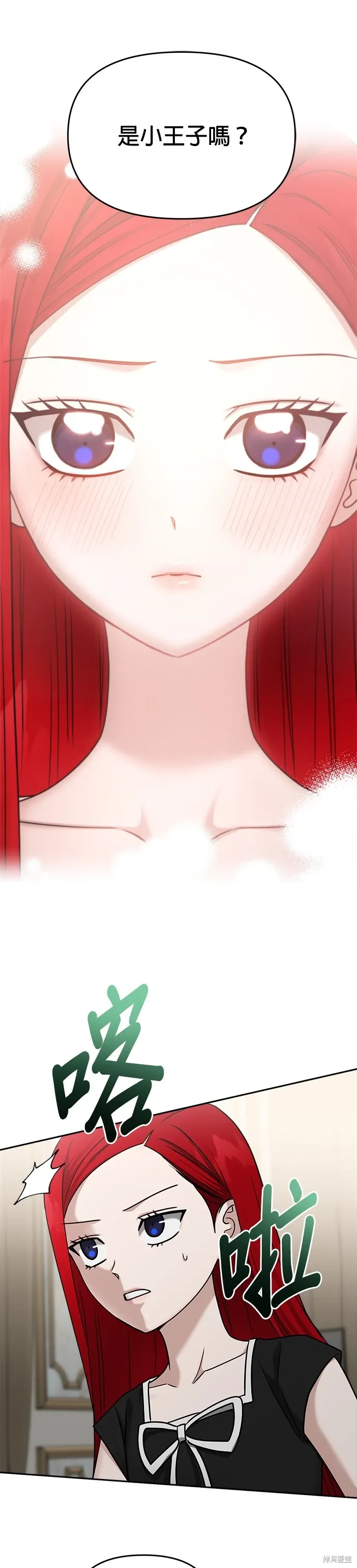 第88话 第28页