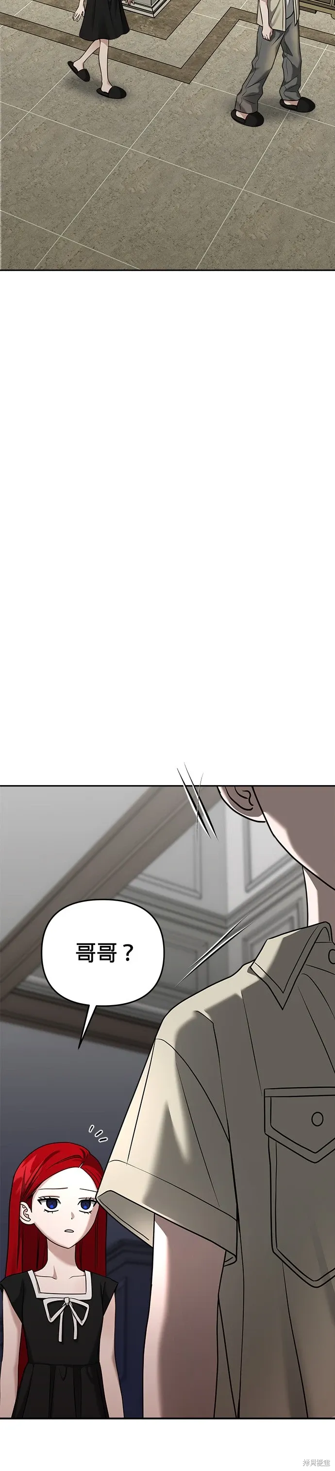 第88话 第31页